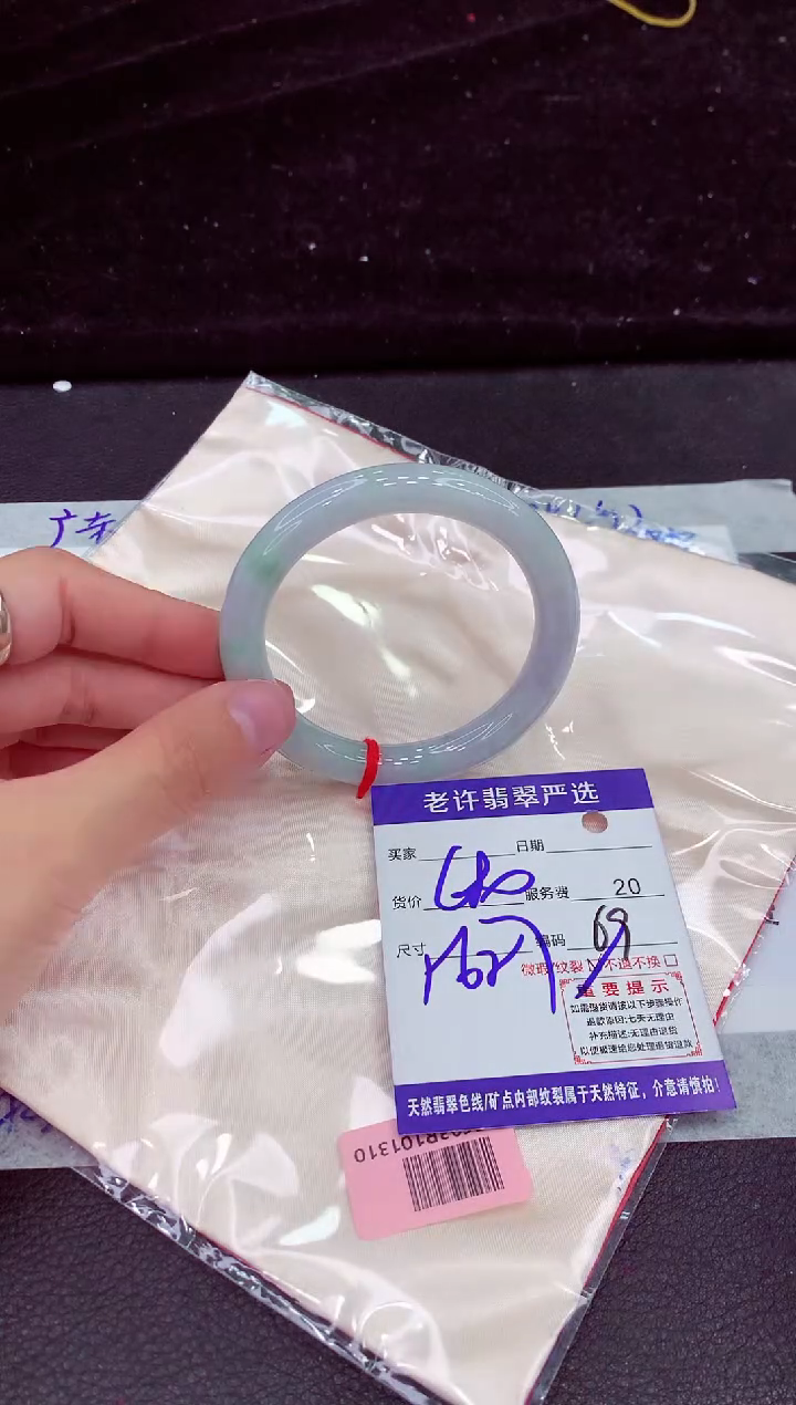 未镶嵌手镯翡翠111111111111