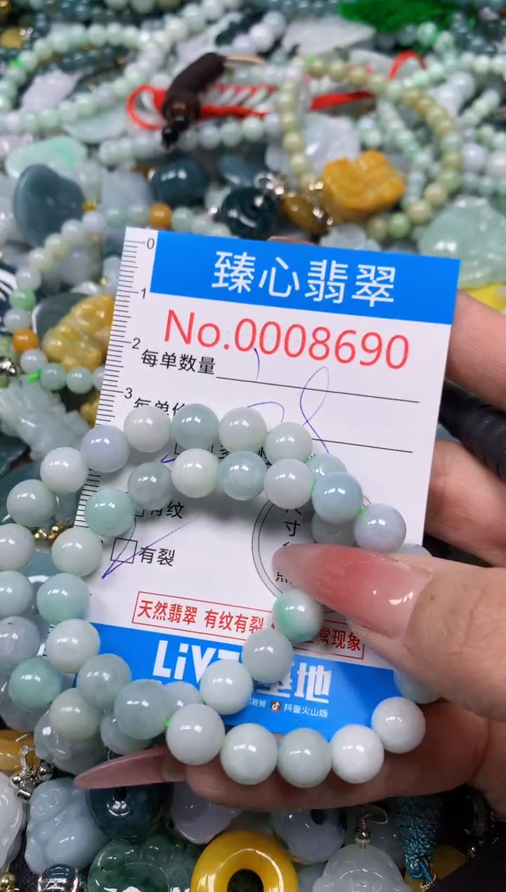 【闪购商品】翡翠颈饰未镶嵌含绳0008690