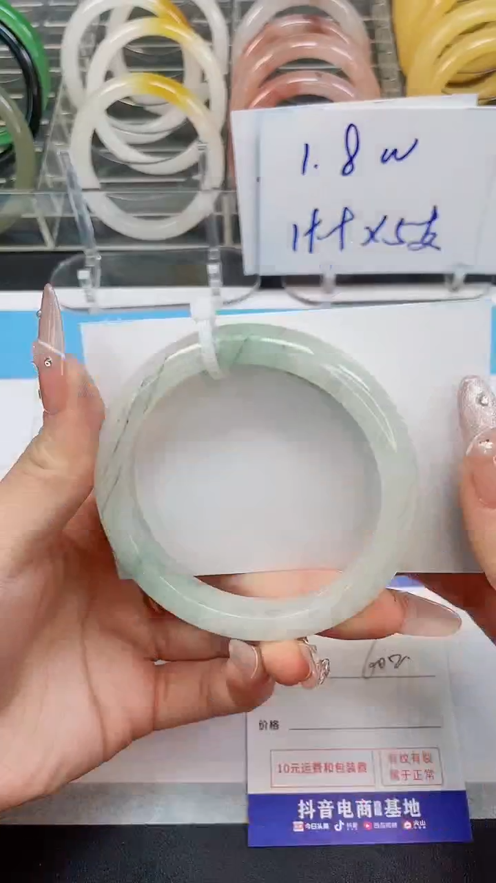 【闪购商品】石英质玉手镯未镶嵌142--