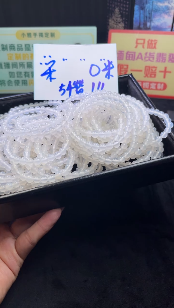 未镶嵌手串玛瑙/玉髓?**陈玛瑙手串