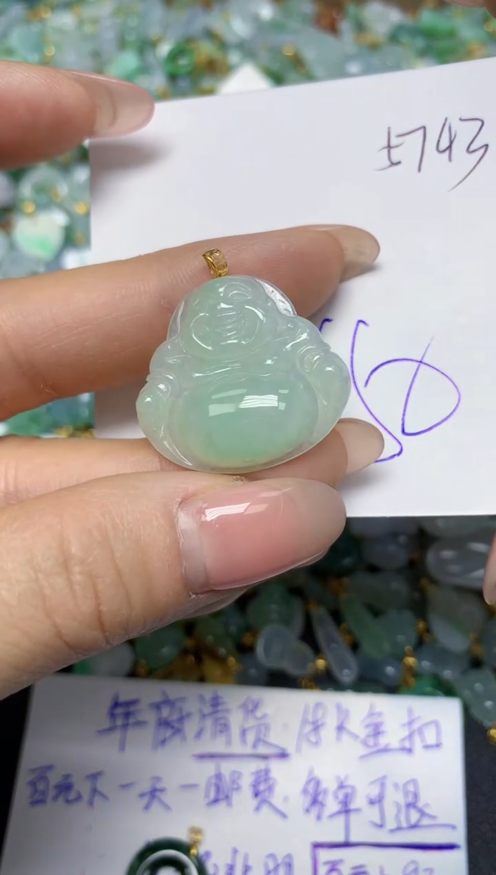 【闪购商品】翡翠挂件18K金镶嵌 天然翡翠A货