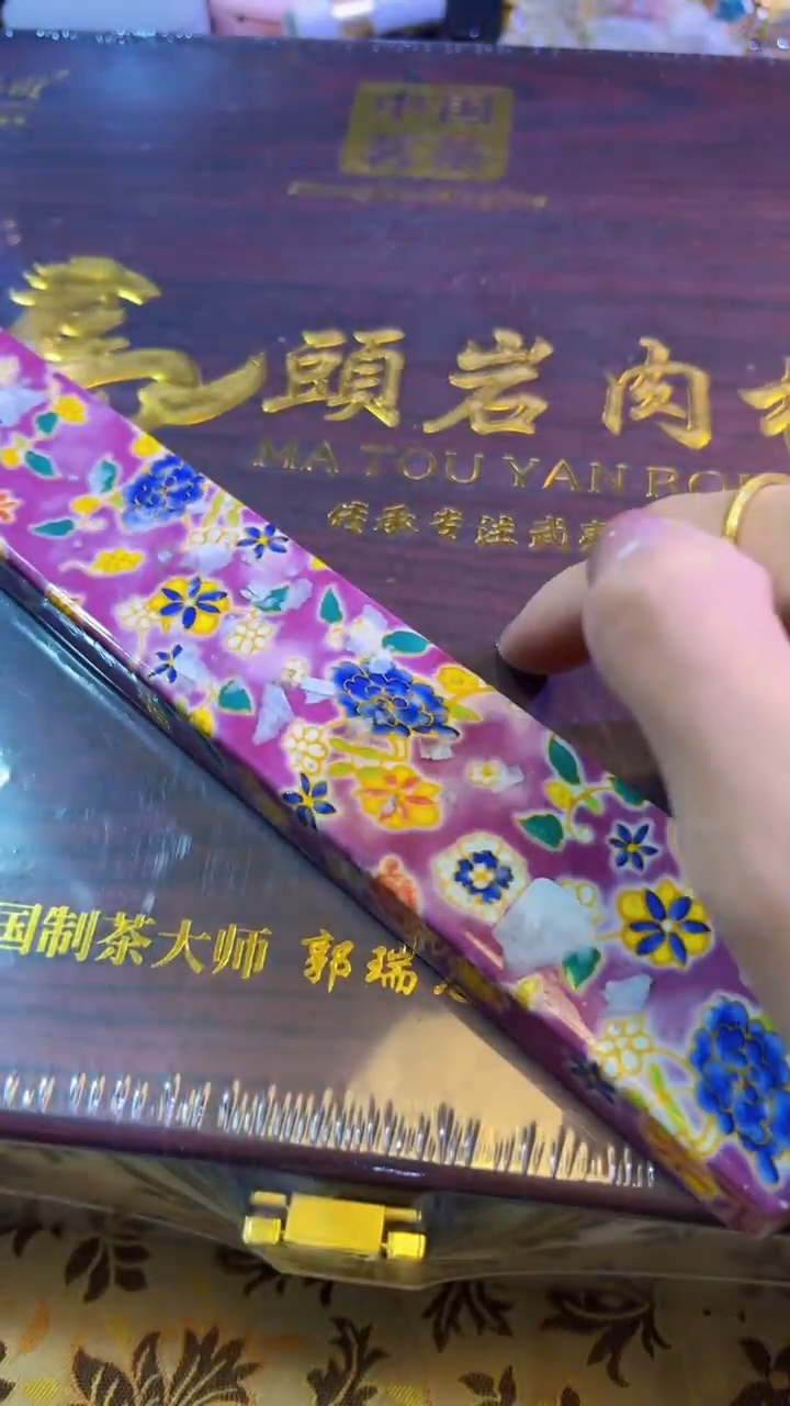 【闪购商品】瓷片陶茶666文玩周边多人