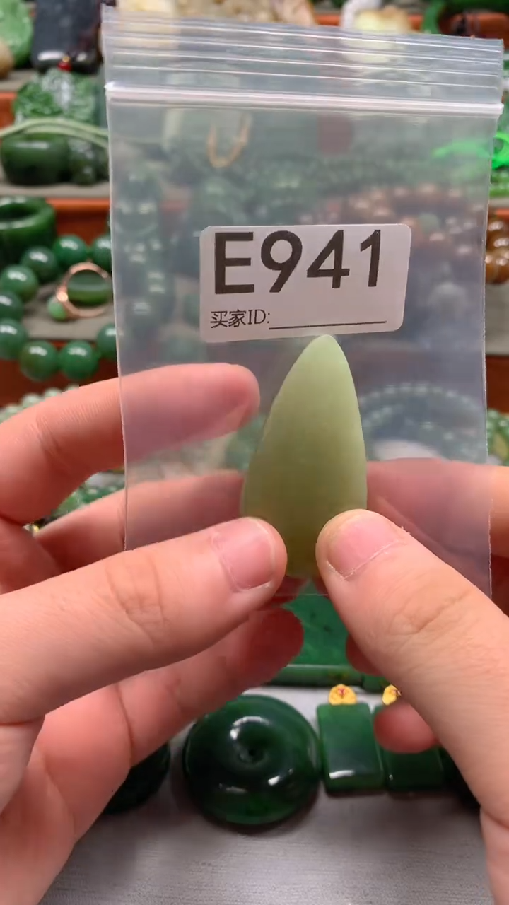 未镶嵌和田玉珠宝半成品1