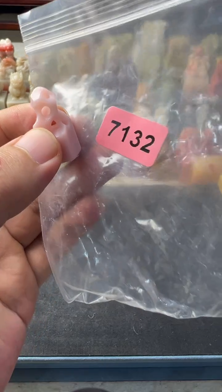 【闪购商品】昌化石印石编号编号7132包一字