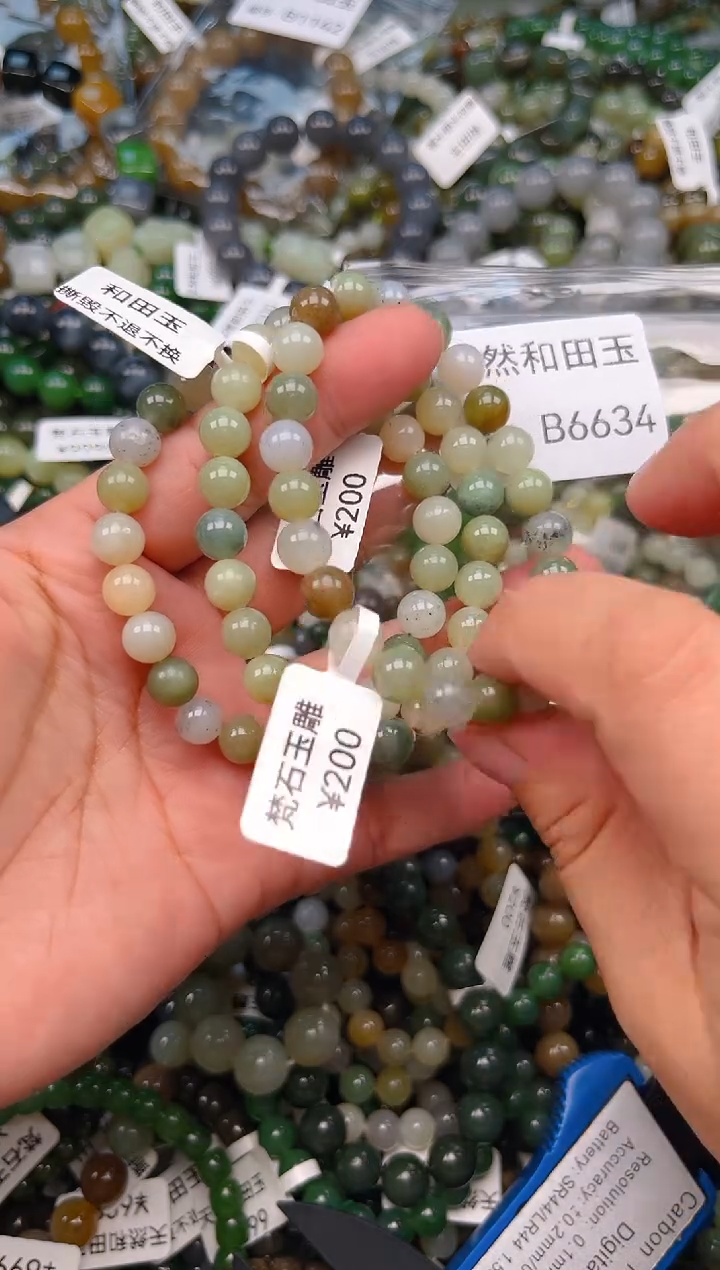 颈饰未镶嵌和田玉多样性发货拍一发一