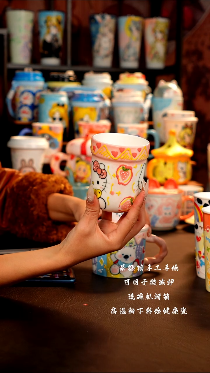 小***大景德镇设计款手工手绘杯杯