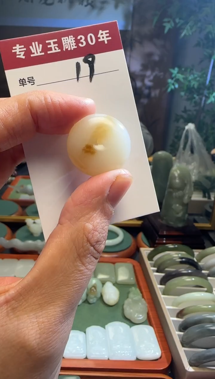 未镶嵌和田玉挂件19