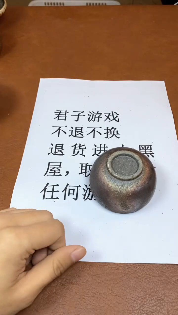 【闪购商品】观寂茶器柴烧专拍链接809