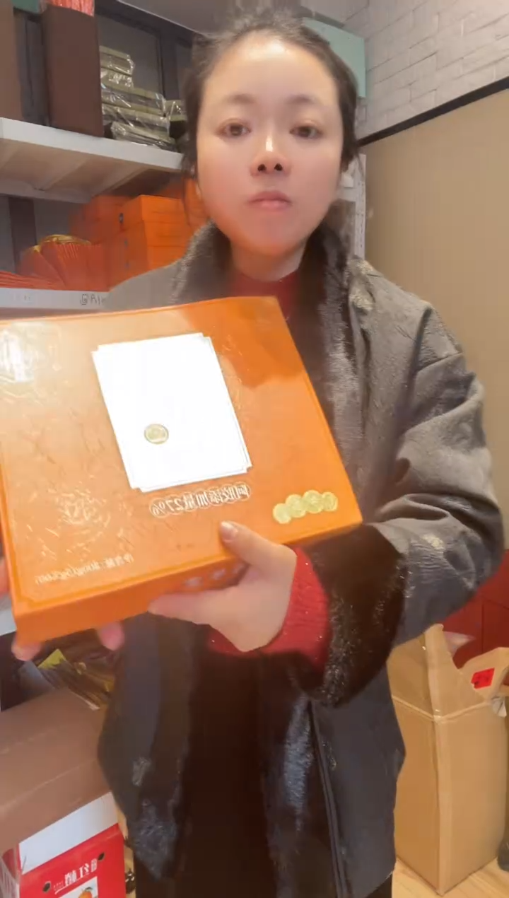 陈皮阿胶黄盒-----