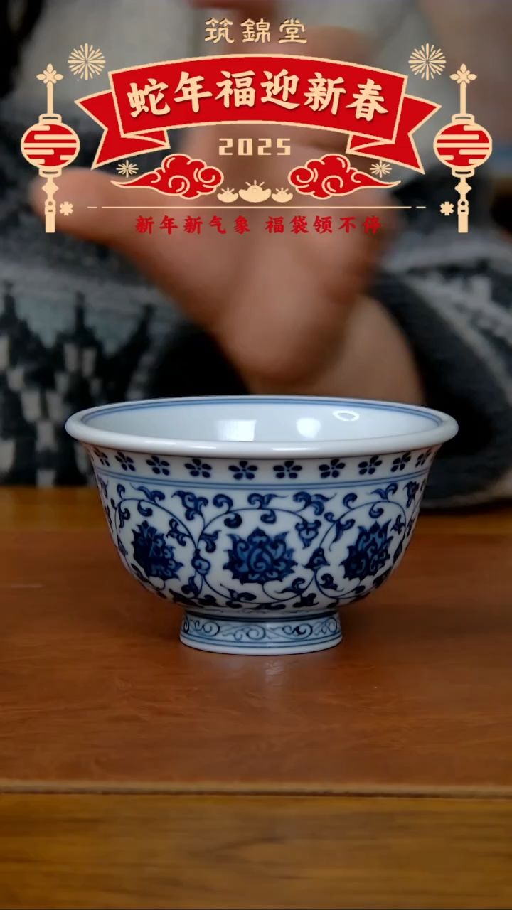 【闪购商品】仿明缠枝莲双狮压手杯（柴窑）