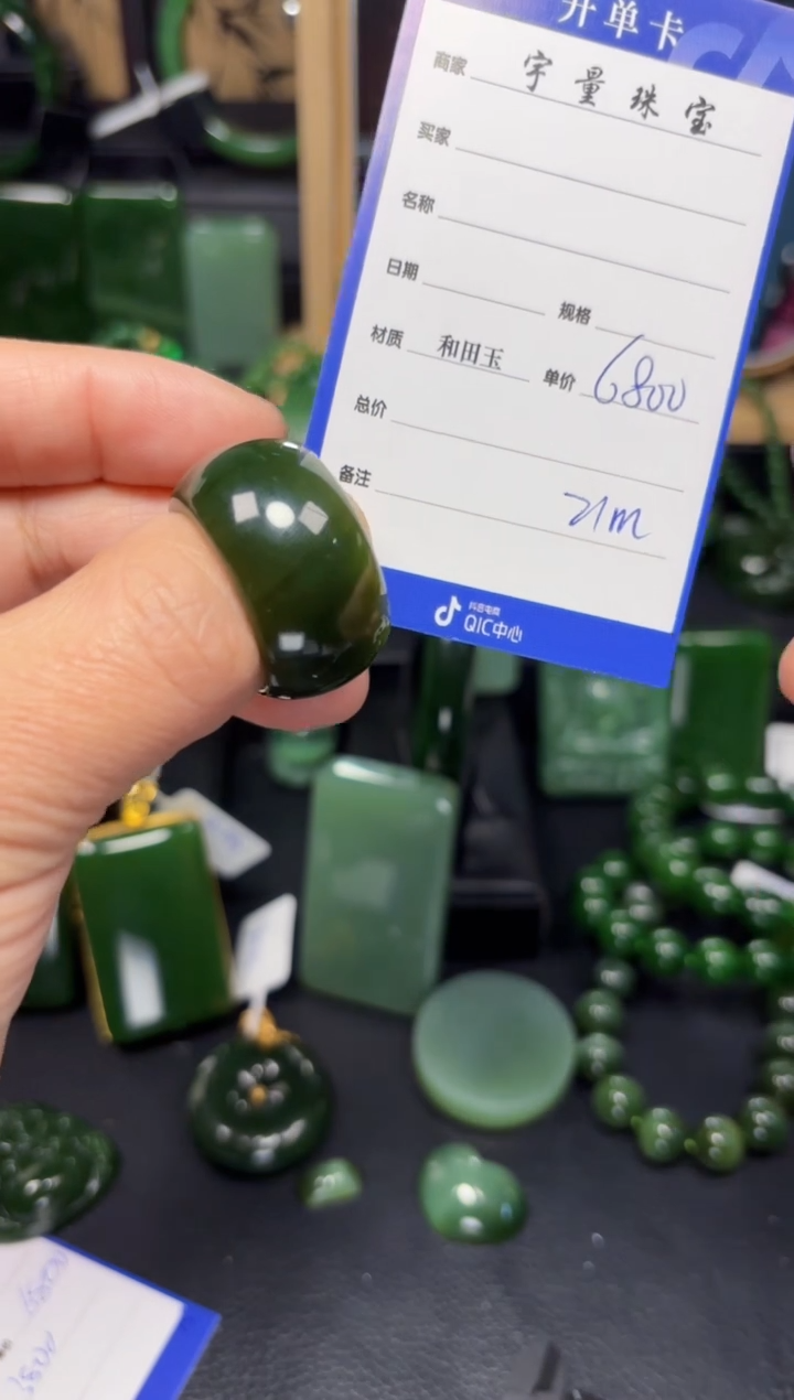 【闪购商品】和田玉（碧玉）戒圈未镶嵌1