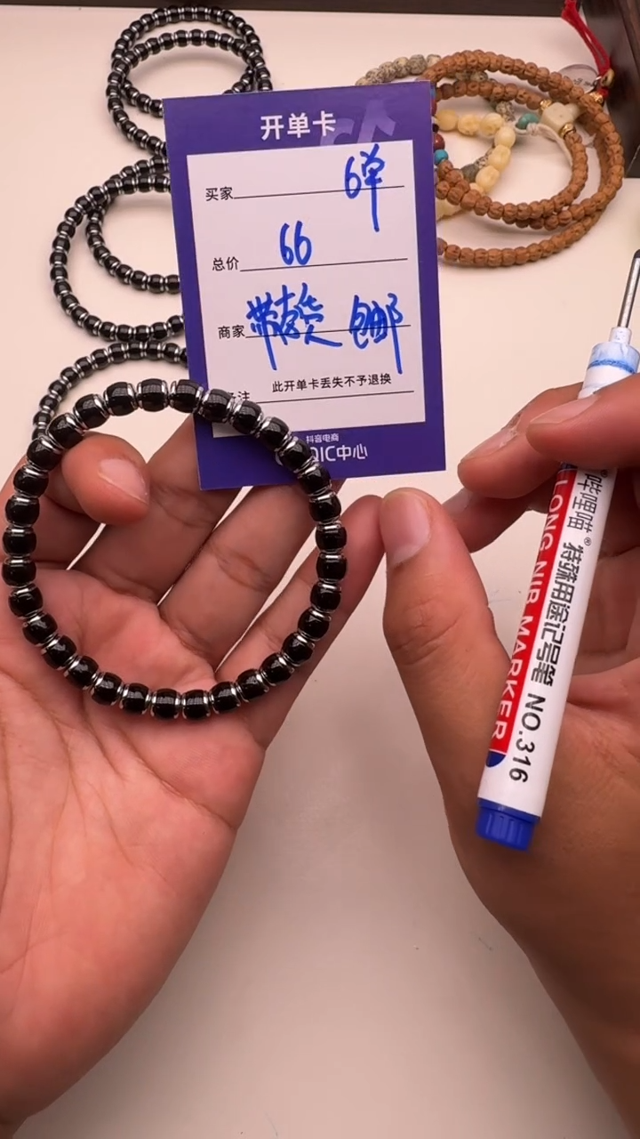 手串白玉菩提1111111111111