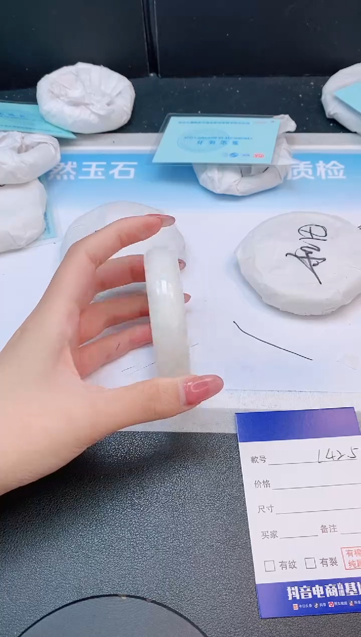 和田玉手镯未镶嵌10L425-54