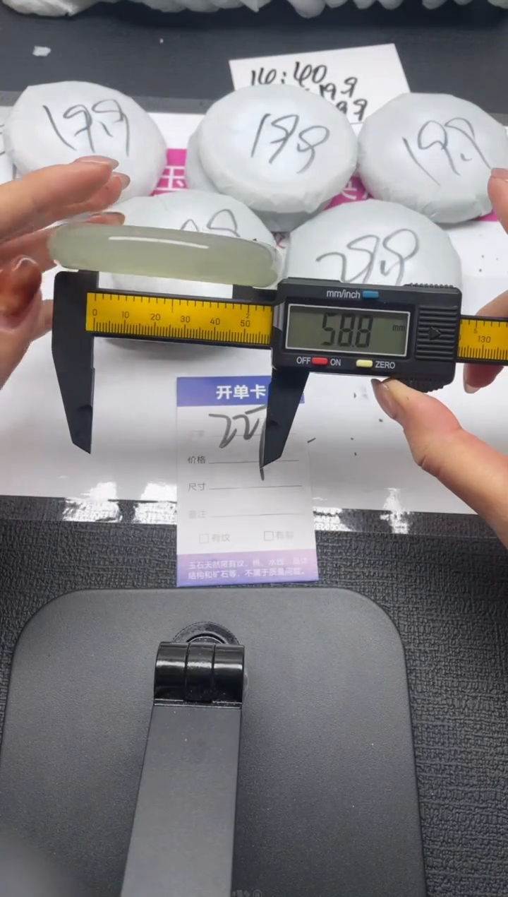 未镶嵌手镯石英质玉227-59