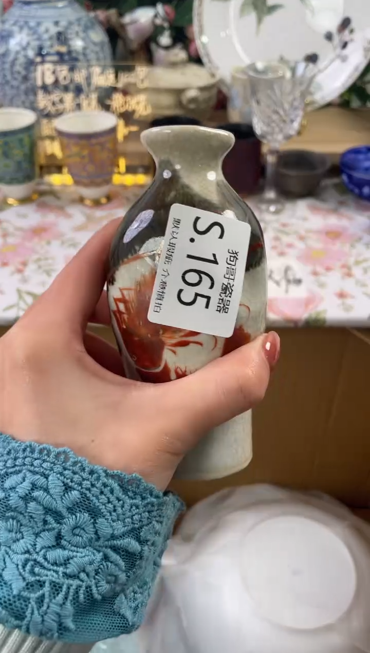 瓷片踏*165狗哥瓷器直播间111