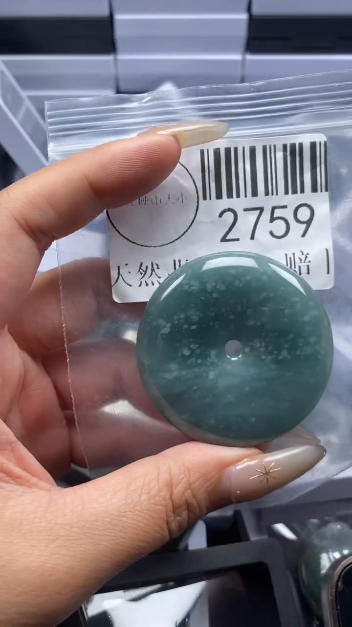 颈饰未镶嵌翡翠2759