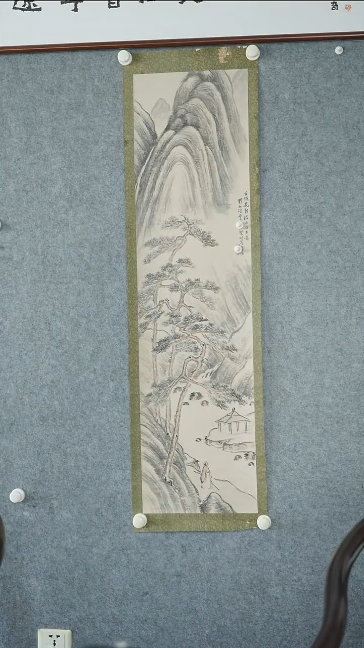 竖款【辽拍】邱先生-山水