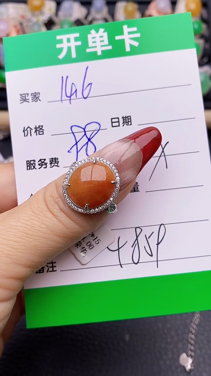 【闪购商品】翡翠戒指银S925镶嵌4859