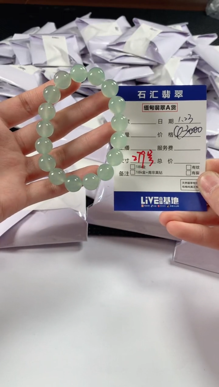【闪购商品】翡翠颈饰未镶嵌1111111111