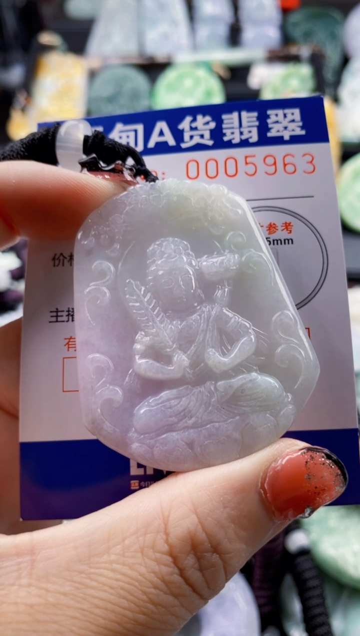翡翠未镶嵌吊坠(不含链)1