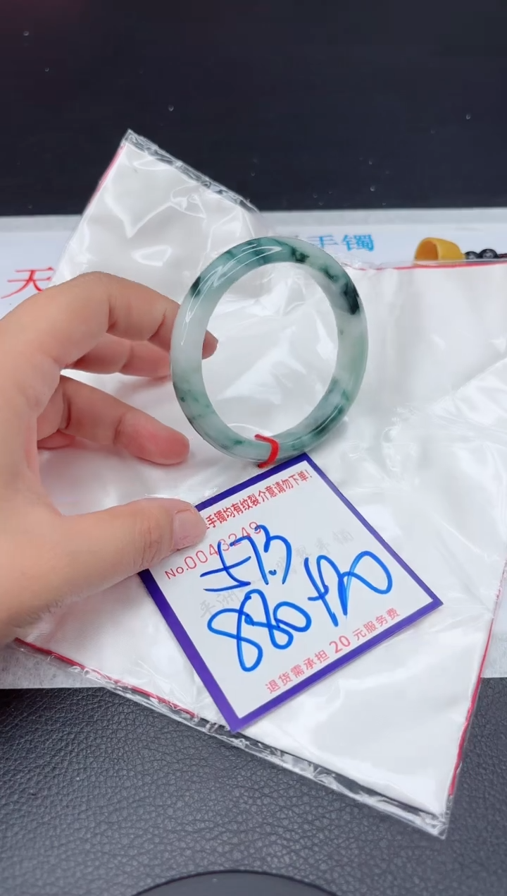 【闪购商品】翡翠手镯未镶嵌111111111111111