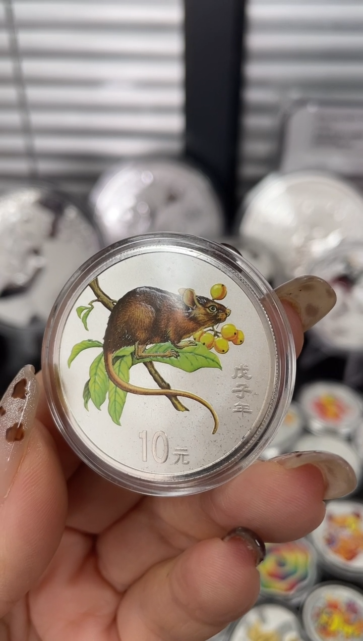 纯银叁**品2008彩银鼠1盎司带证盒