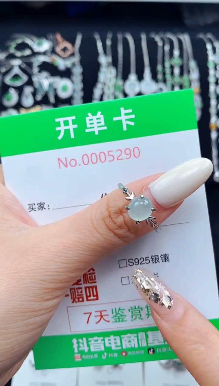 翡翠戒指银S925镶嵌5290