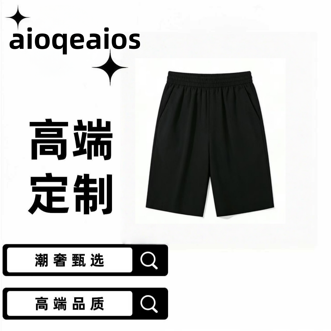 aioqeaios【26号】织带新款刺绣小蜜蜂透气黑色裤品简约款8638