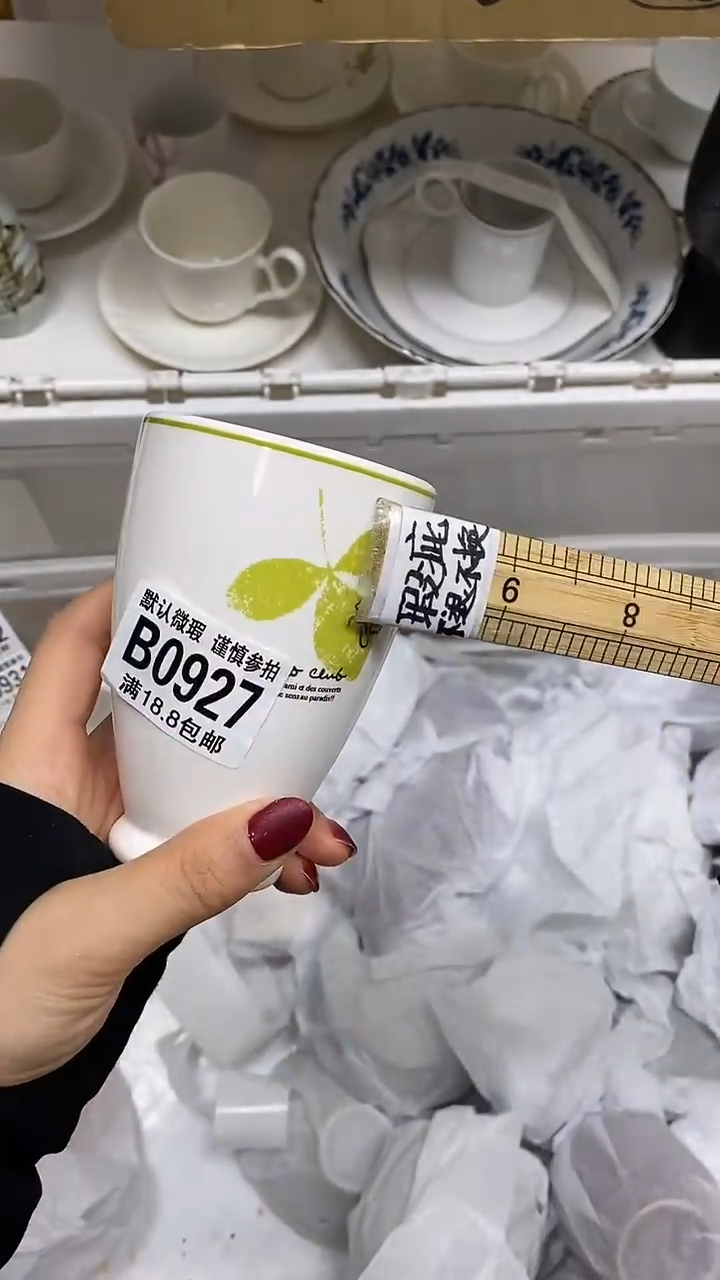 【闪购商品】其他【特价瓷片】默认微瑕、927