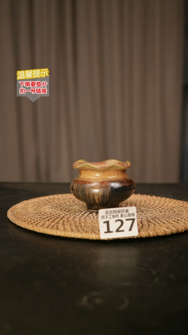 瓷片127内口径约5.6  外高约5.6