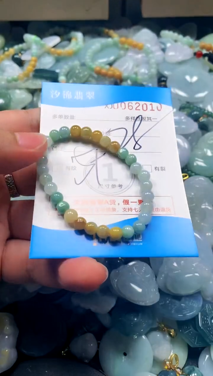 颈饰未镶嵌翡翠闪购商品0062010
