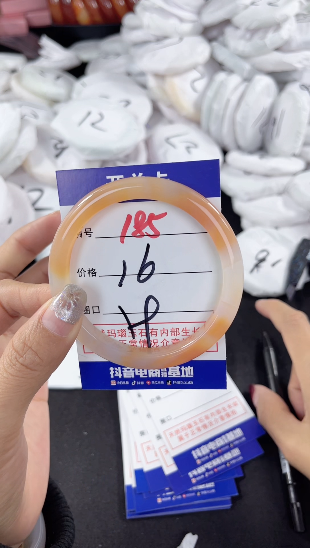 【闪购商品】玛瑙/玉髓手镯未镶嵌185