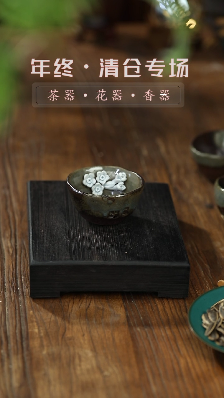 【闪购商品】摆件老岩泥-仿柴烧-主人杯