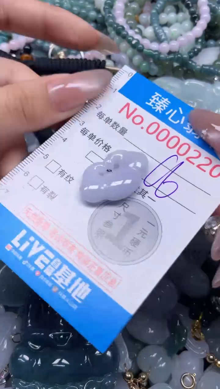 颈饰未镶嵌翡翠220