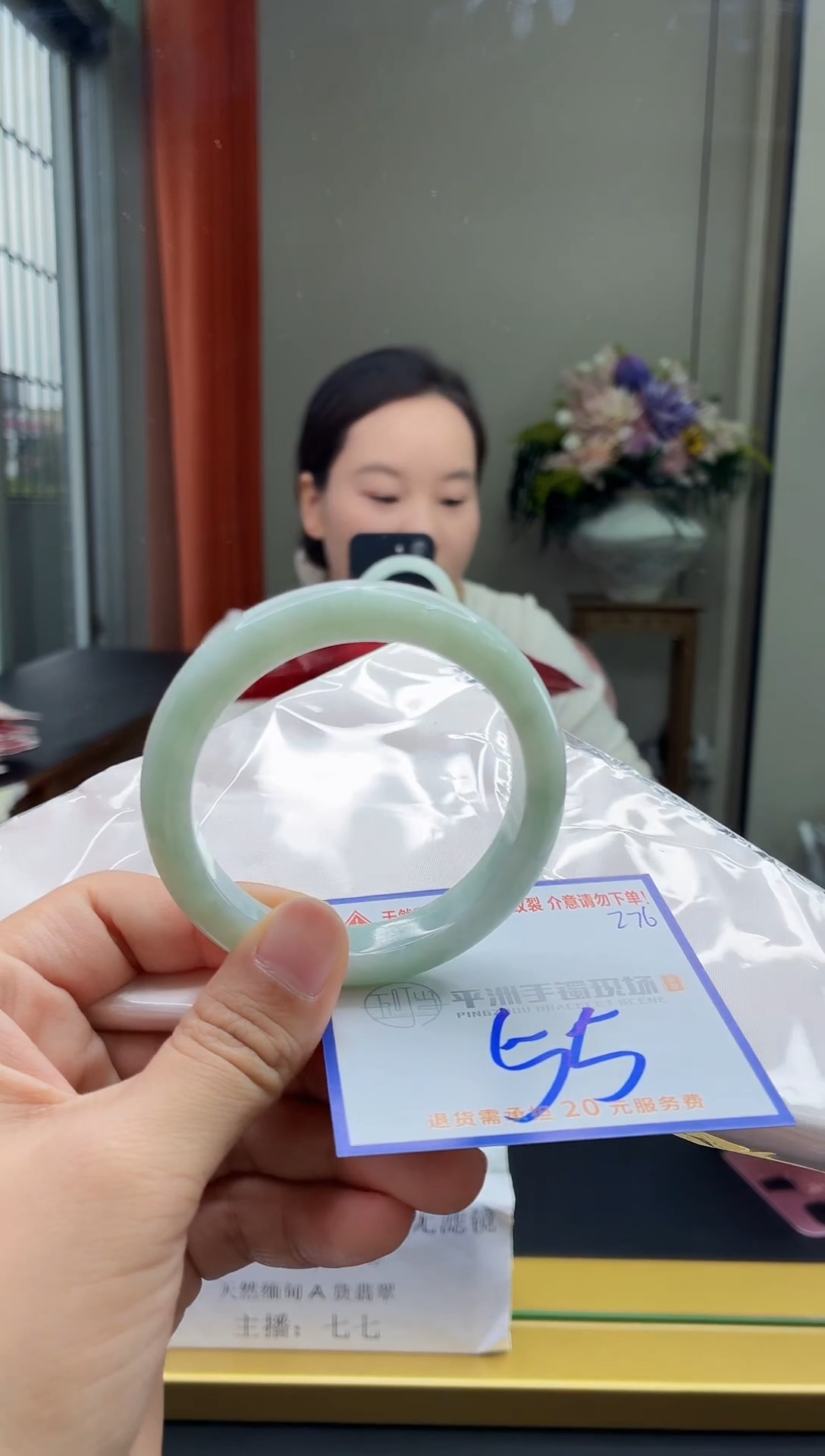 未镶嵌手镯翡翠11111111111111111