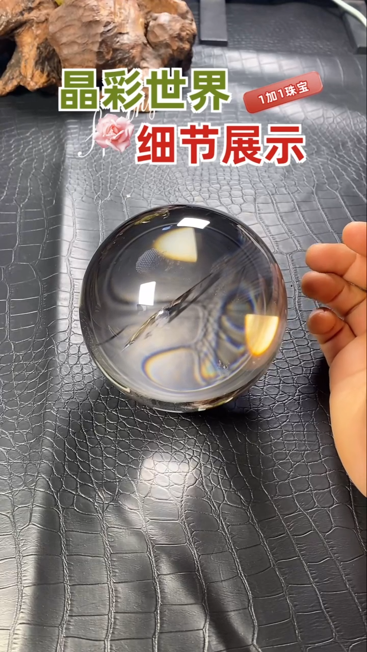 【闪购商品】水晶水晶球未镶嵌天然水晶居家办公摆件