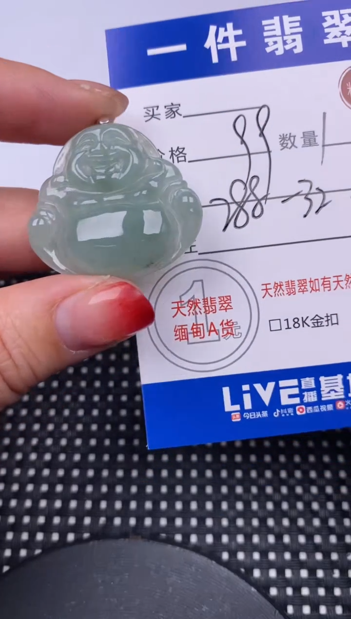 【闪购商品】翡翠颈饰银S925镶嵌挂件