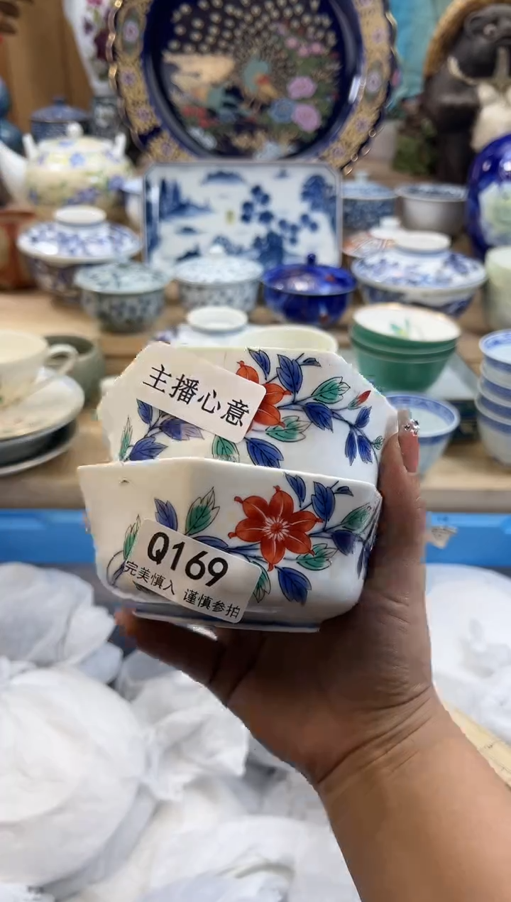 【闪购商品】瓷片169qqqqqqqqqqqq