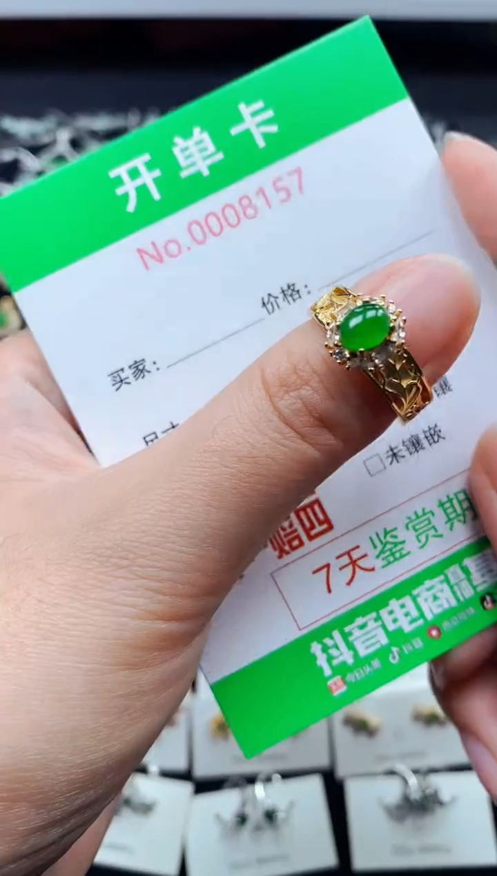 【闪购商品】翡翠戒指银S925镶嵌8157