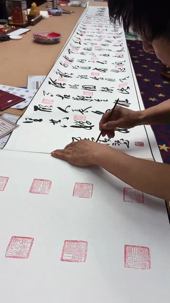 书法曹清江/水调歌头/五米