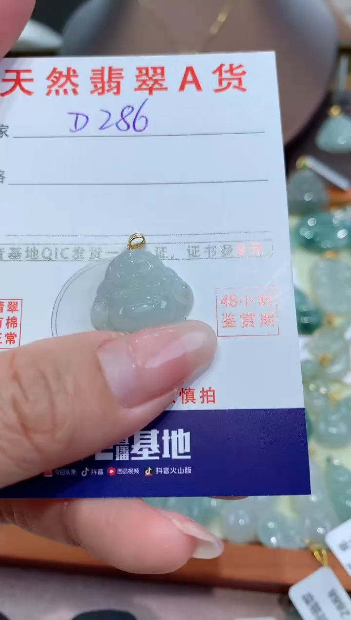 【闪购商品】翡翠颈饰18K金镶嵌天然缅甸a货翡翠