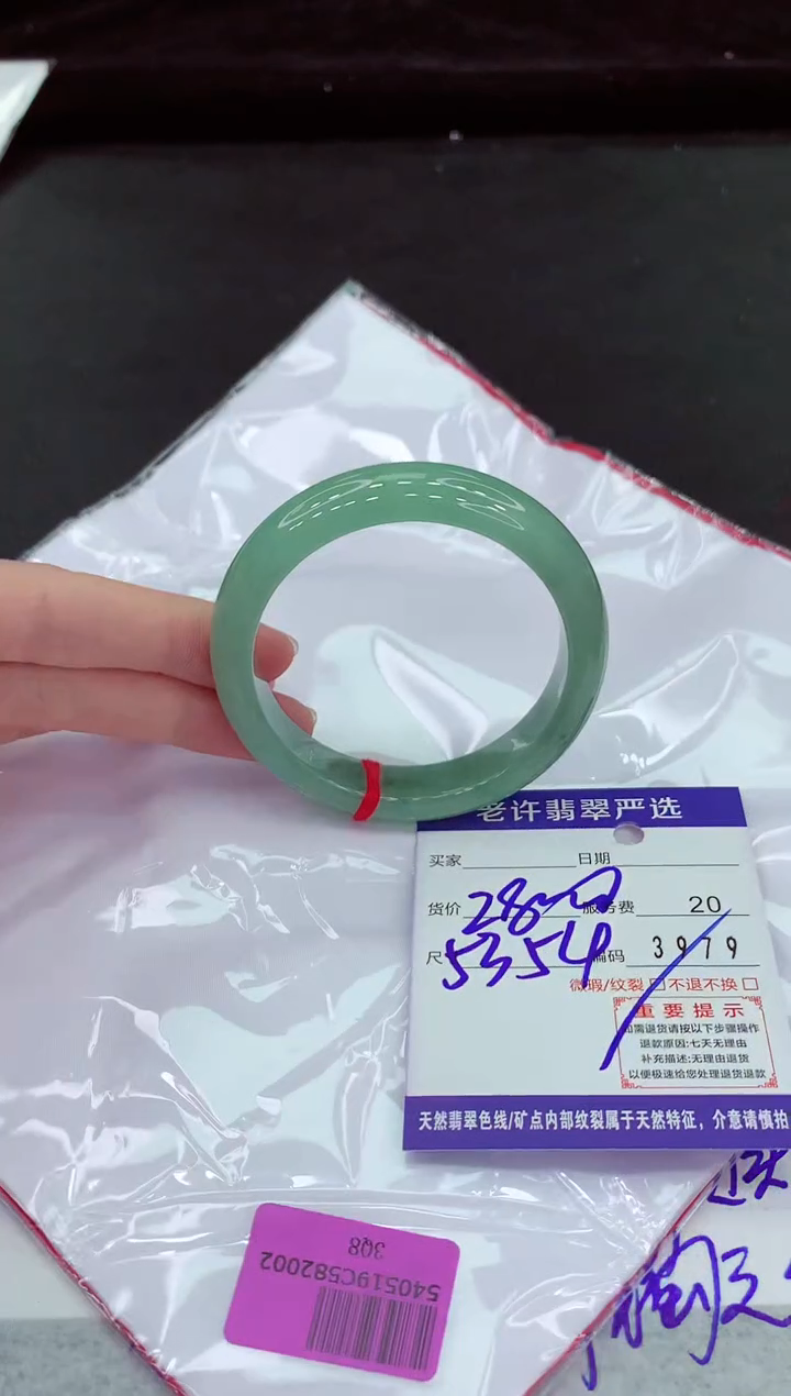 翡翠手镯未镶嵌11111111111111