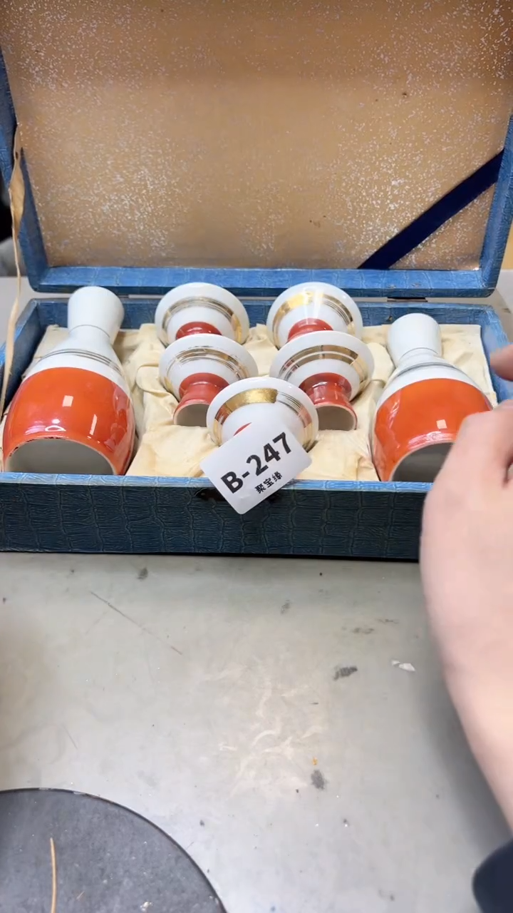 【闪购商品】瓷片247聚宝缘二号店