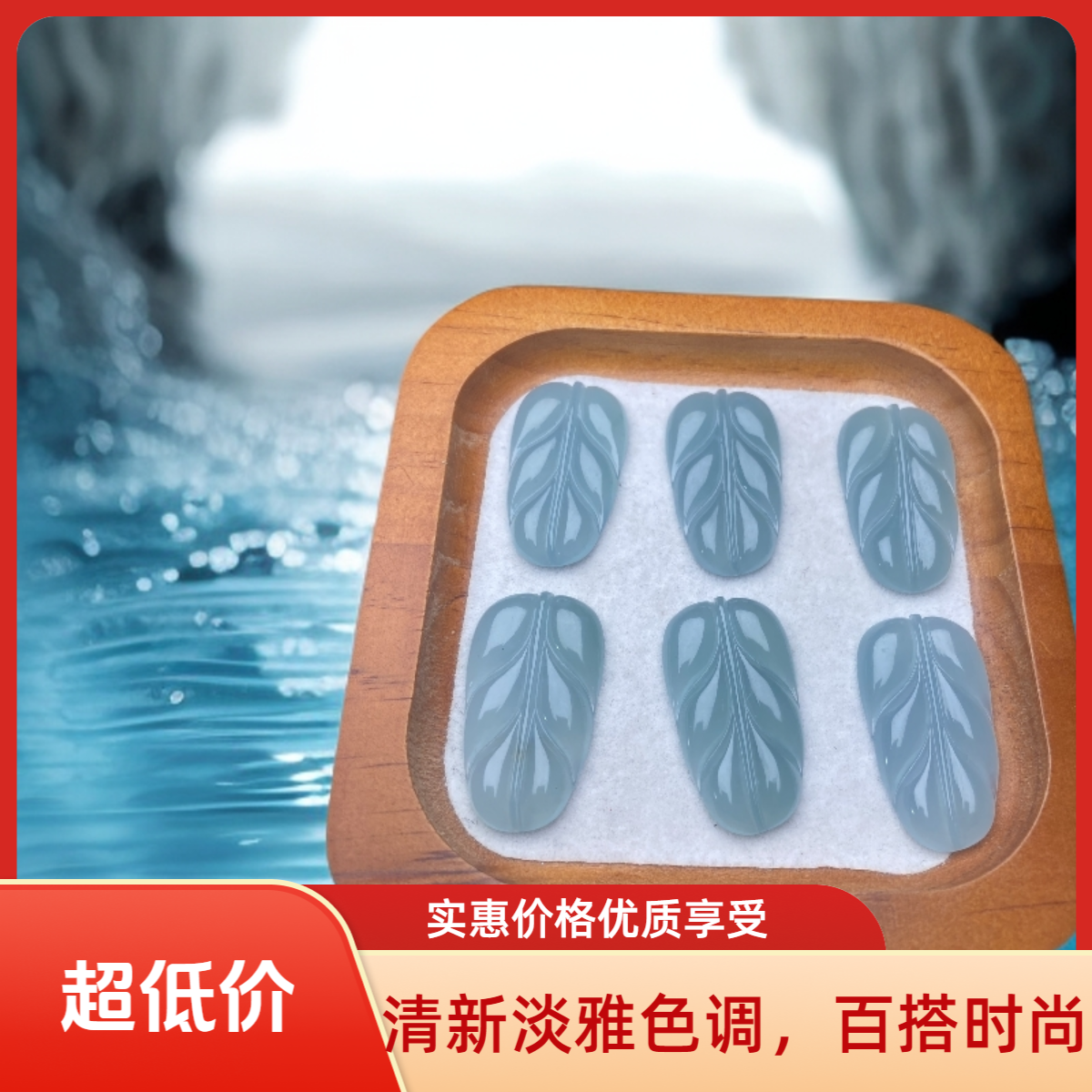 翡翠冰润金枝绿叶吊坠多样性发其一