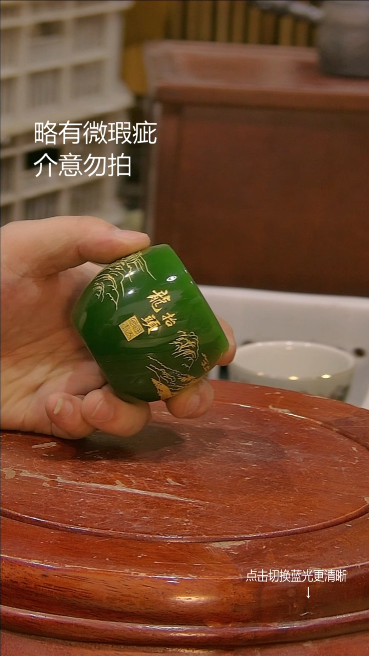 瑕疵介意勿微拍@m600.