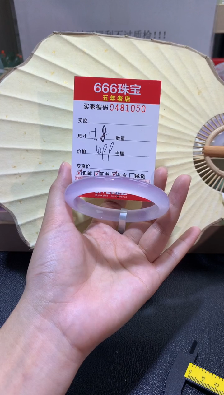 【闪购商品】玛瑙/玉髓手镯未镶嵌1.0050