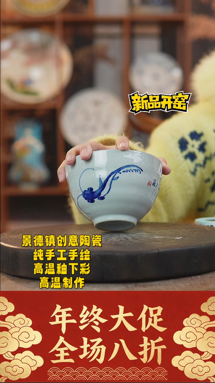 其他陶398景德镇陶瓷