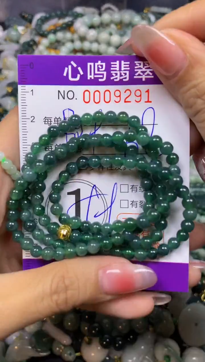 【闪购商品】翡翠颈饰未镶嵌闪购009291