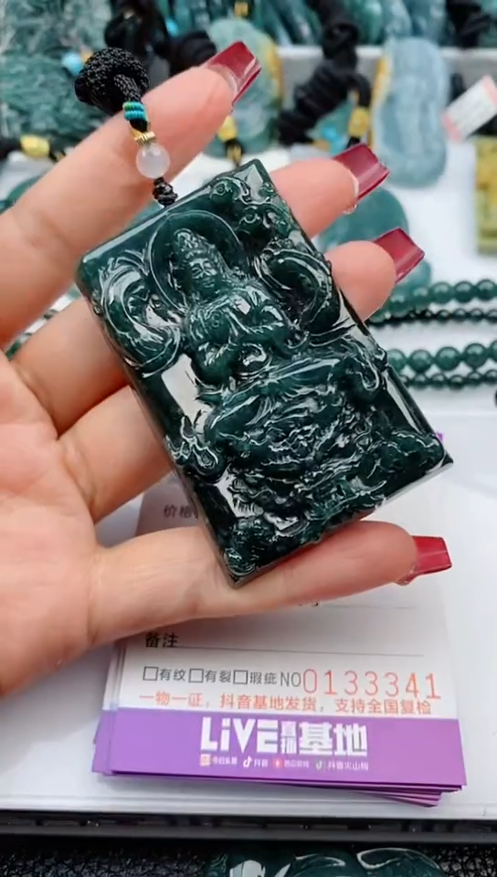 【闪购商品】翡翠颈饰未镶嵌