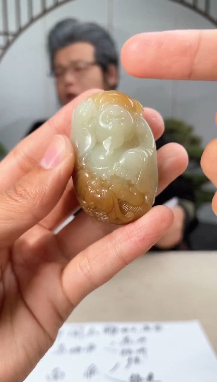 【闪购商品】定制和田玉和田玉（多样性拍一发一带证）900171